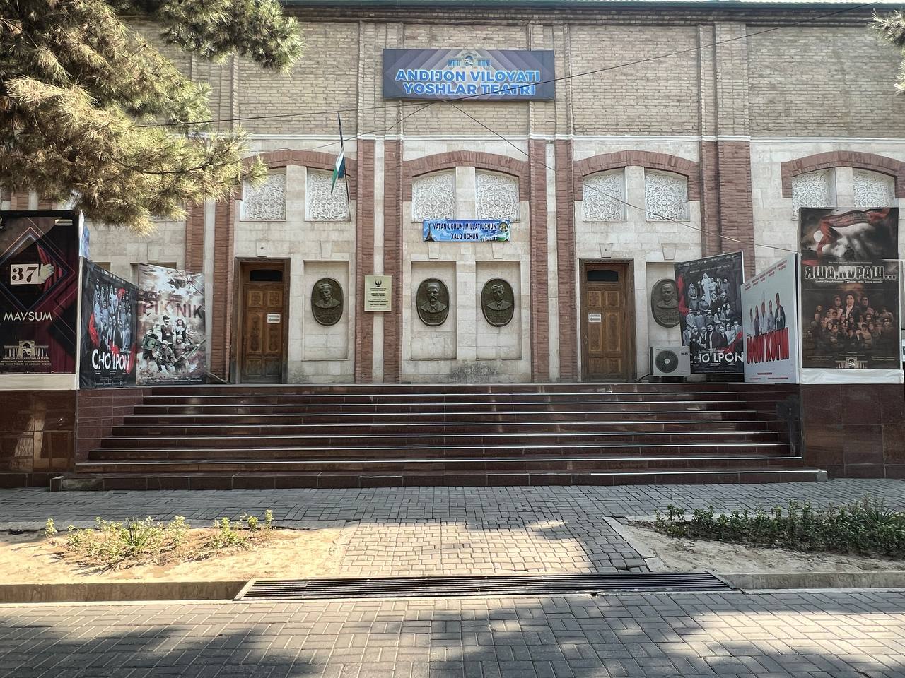 O'zbekistonning Eng Yaxshi Teatrlaridan Biri